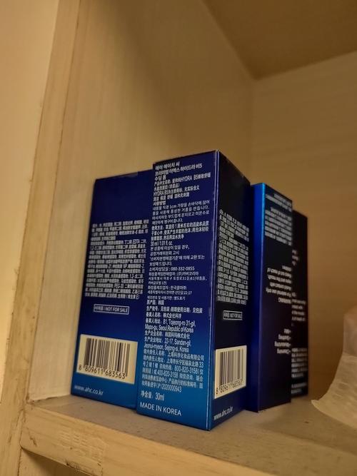 ahc洗面奶防伪码6