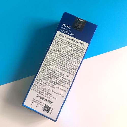ahc洗面奶防伪码6