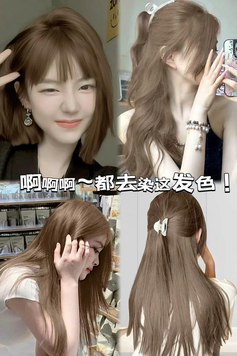 染什么颜色的头发显白