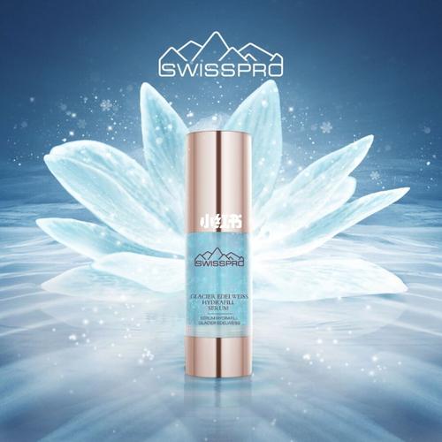 swisspro护肤品