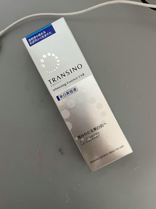 transino护肤品