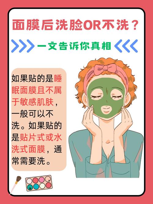 韩国面膜洗面奶洗脸吗