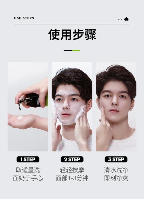 洗面奶可以消除螨虫吗