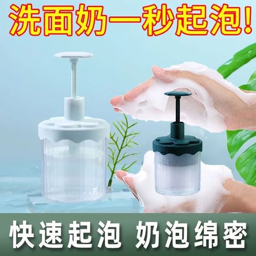 洗面奶起泡器可以节省