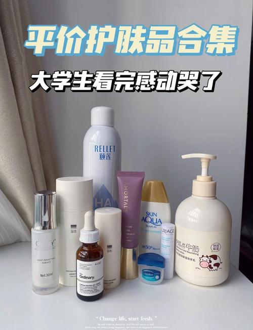 平价护肤品和贵的护肤品