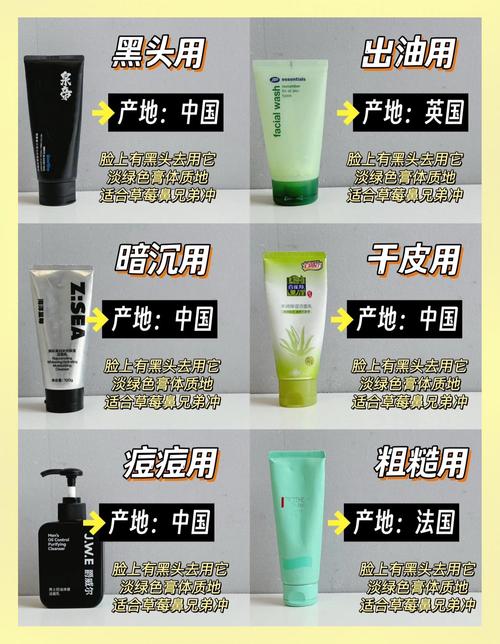 那种洗面奶可以去污垢