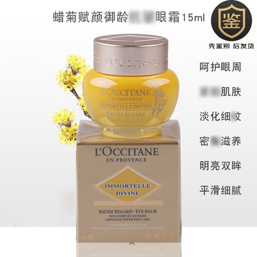 欧舒丹护肤品是护肤品吗