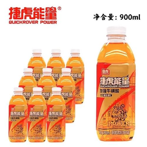 跑步前喝什么饮料