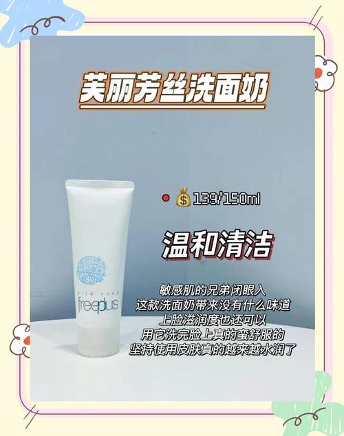 淘米和洗面奶哪个在前