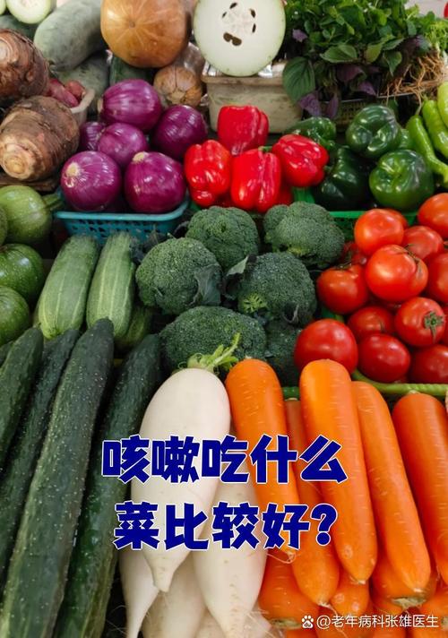 过敏吃什么蔬菜好