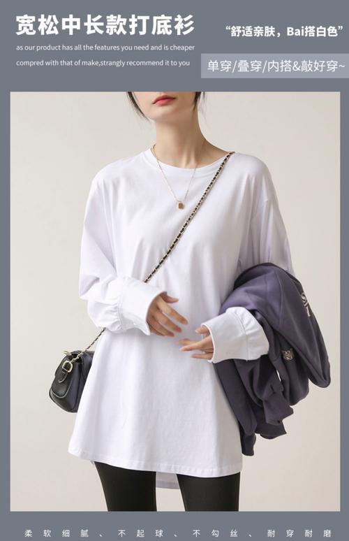 中长款白色卫衣怎么搭配