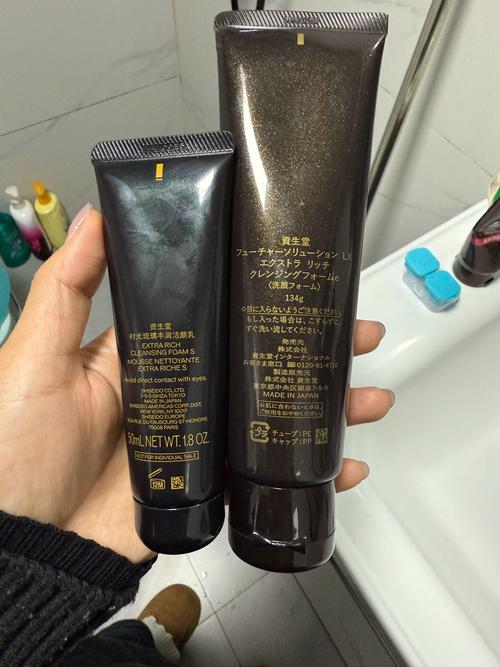 资生堂带磨砂的洗面奶