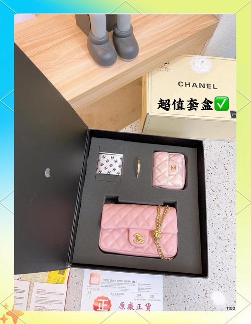 一套香奈儿护肤品多少钱