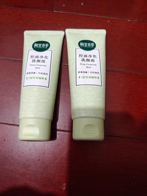 高夫洗面奶和相宜本草