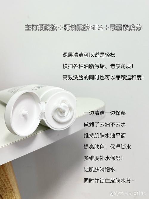 洗面奶要酸性还是碱性