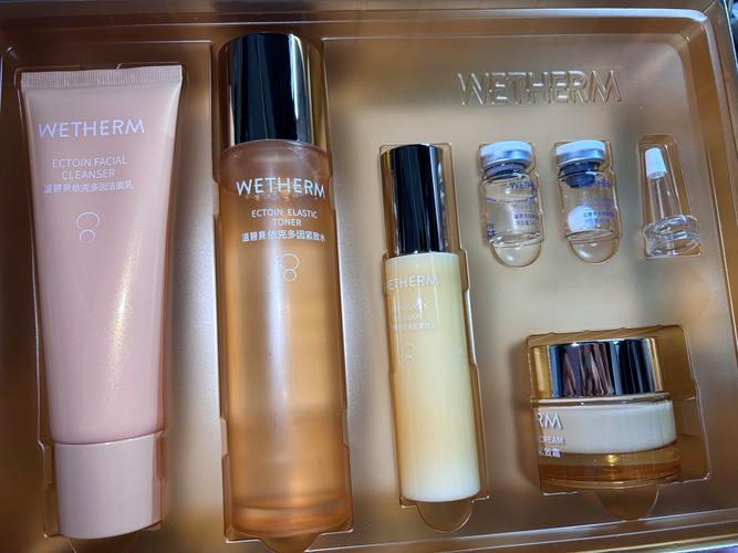 温碧泉护肤品多少钱一套