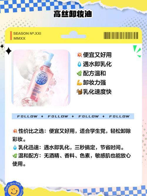 二十八岁用什么护肤品好