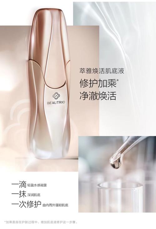 无限极美白护肤品怎么样