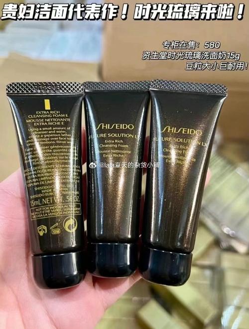 资生堂洗面奶属于皂基