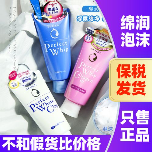 资生堂洗面奶属于皂基