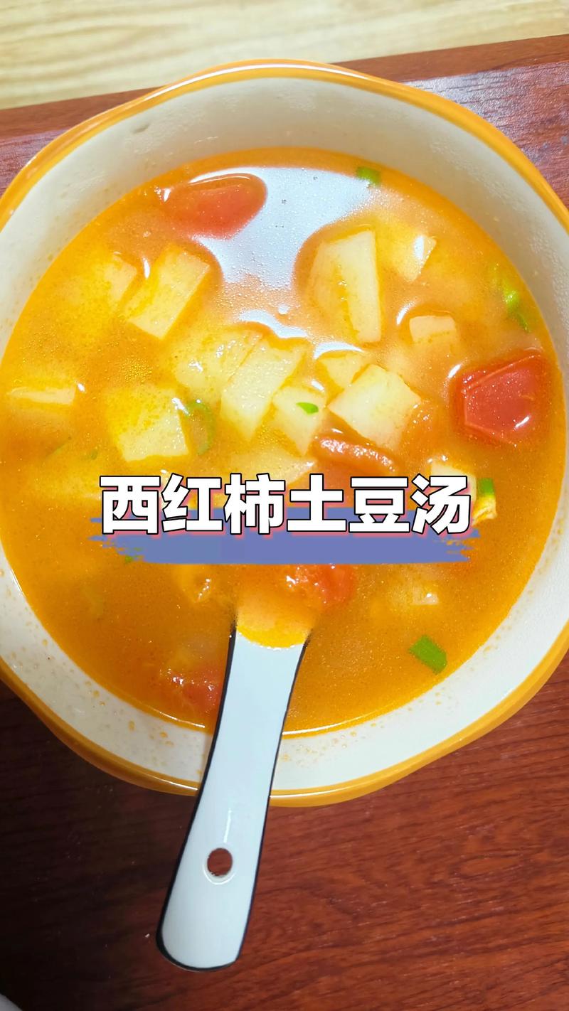 减肥时候喝什么汤好