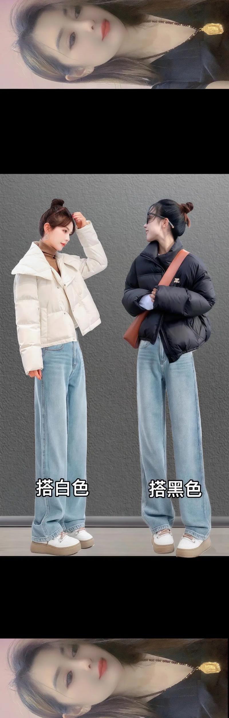 直筒牛仔裤怎么搭配鞋