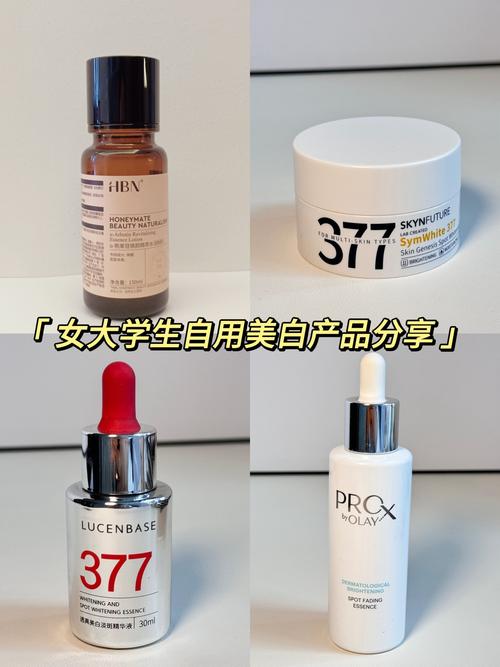 大学生一般用什么护肤品