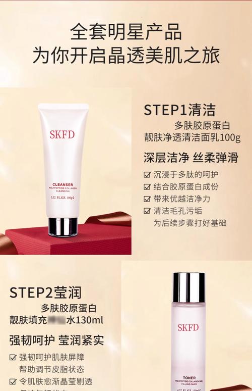 适合50年龄大的护肤品