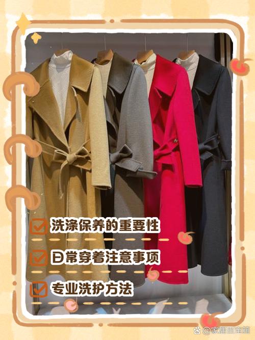 羊毛大衣用什么洗
