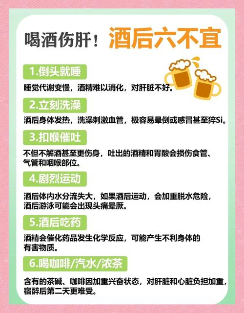 喝酒了吃什么解酒