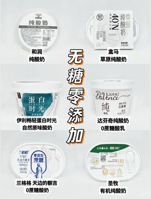 减肥饿了吃什么酸奶好