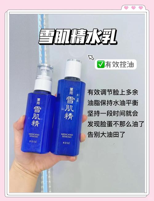 哪款护肤品适合20岁用