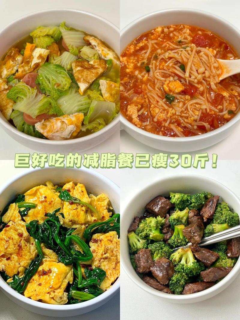 减肥饿了吃什么好呢