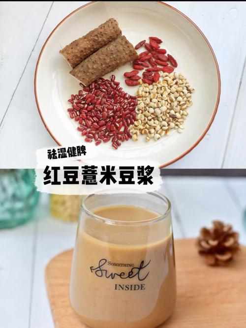 减肥豆浆都可以放什么好