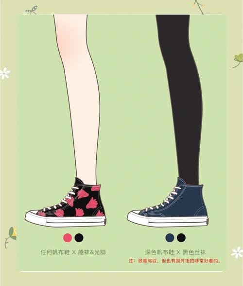 怎么搭配布鞋