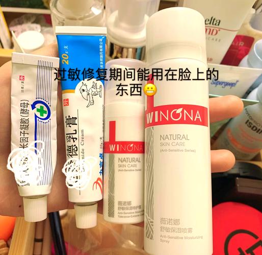 脸上爱过敏用什么护肤品