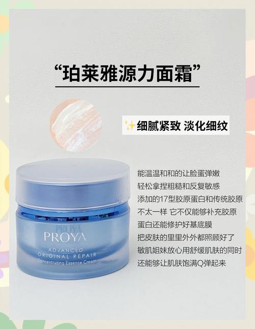 脸上爱过敏用什么护肤品