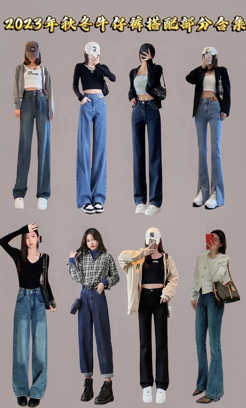 衣服的裤子怎么搭配好看图片