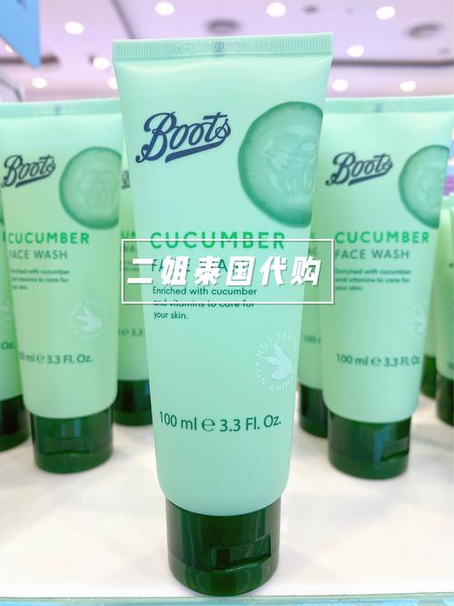 黄瓜泰国洗面奶好用吗