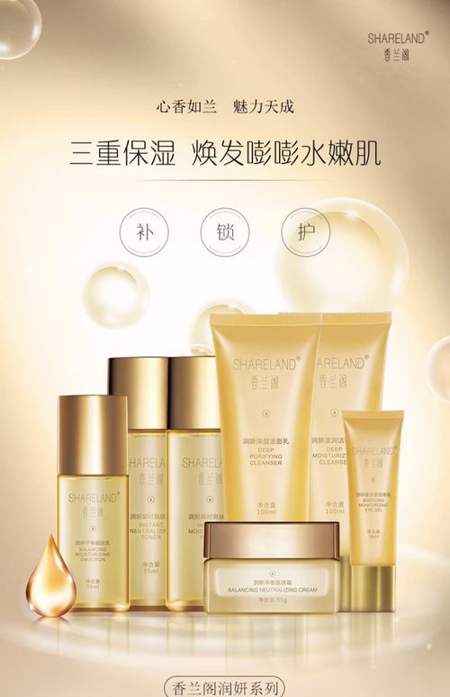 国内哪个牌子的护肤品好