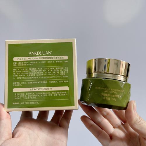 安全无刺激护肤品有哪些