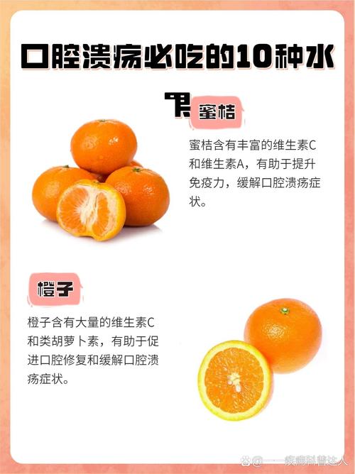 牙齿痛吃什么水果