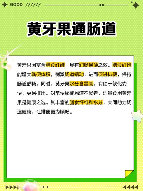 牙齿痛吃什么水果