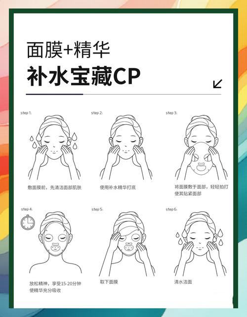 敷衍面膜要用洗面奶吗