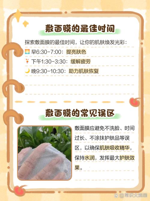 敷衍面膜要用洗面奶吗