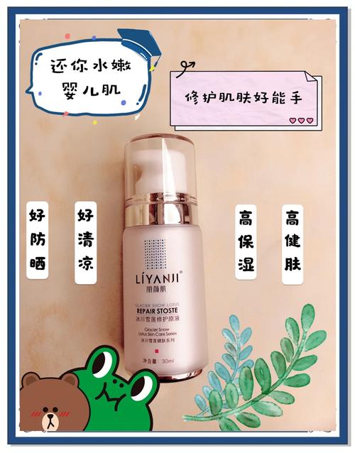 过敏用什么牌子的护肤品