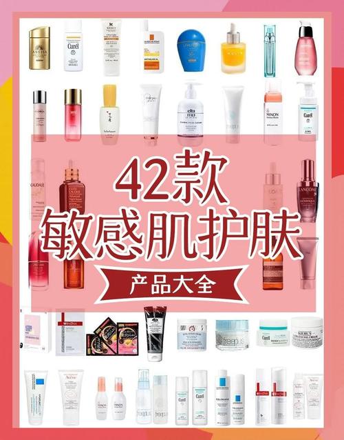 过敏用什么牌子的护肤品