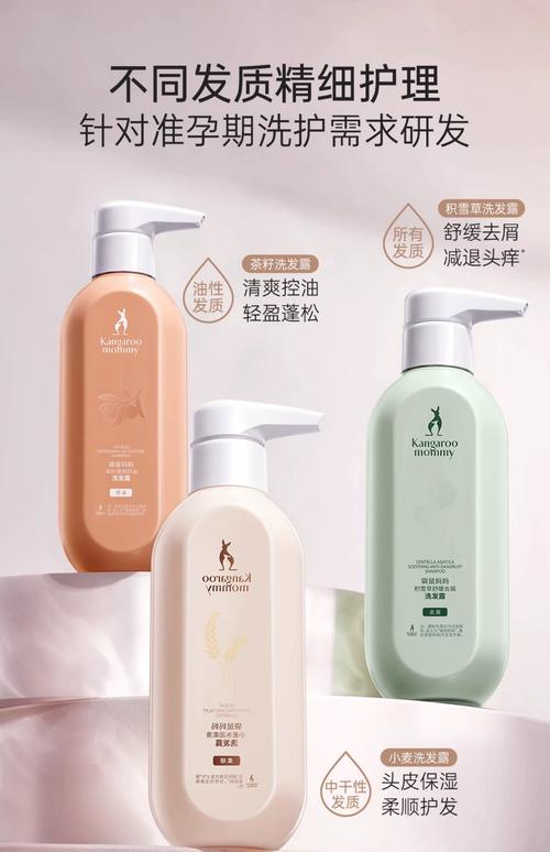 孕妇用什么护肤品好