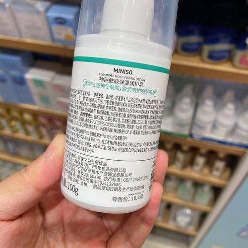 学生用什么牌子护肤品好