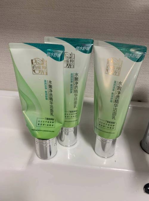 脸上有豆豆能用洗面奶